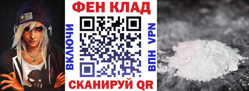 наркота  Починок  Амфетамин 98% 