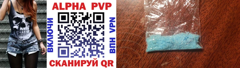 купить   Починок  Alpha PVP СК КРИС 