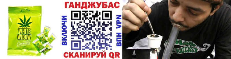 где продают наркотики  Починок  Еда ТГК конопля 