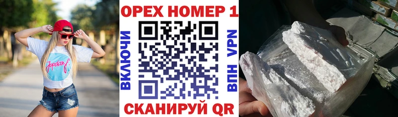 COCAIN VHQ  кракен онион  Починок  закладки 