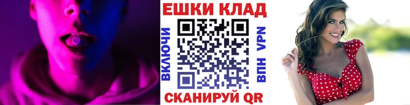 Экстази XTC хочу ОМГ ОМГ Починок