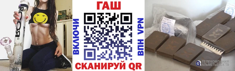 ГАШ гарик  Починок 