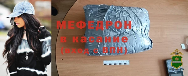 альфа пвп VHQ Абаза