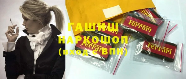 ПСИЛОЦИБИНОВЫЕ ГРИБЫ Алексеевка