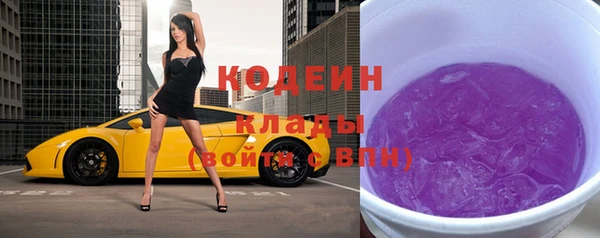 таблы Абинск