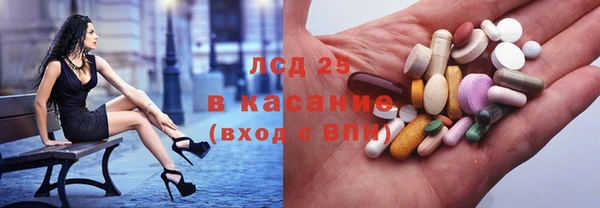 ПСИЛОЦИБИНОВЫЕ ГРИБЫ Алексеевка