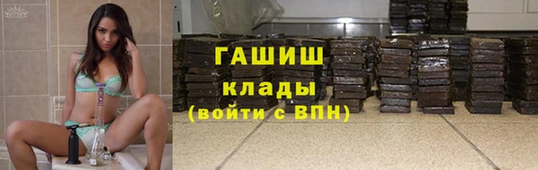альфа пвп VHQ Абаза