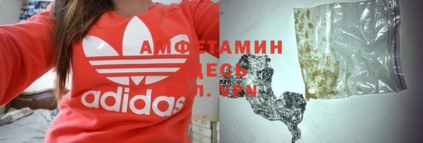 альфа пвп VHQ Абаза