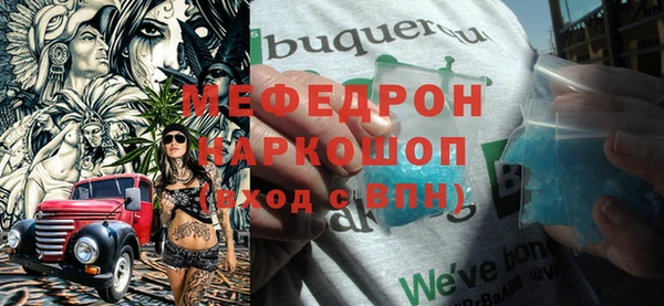таблы Абинск