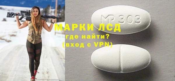 наркотики Абдулино