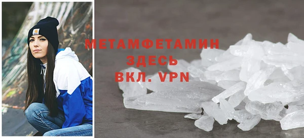 альфа пвп VHQ Абаза