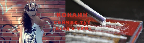 наркотики Абдулино