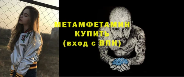 наркотики Абдулино