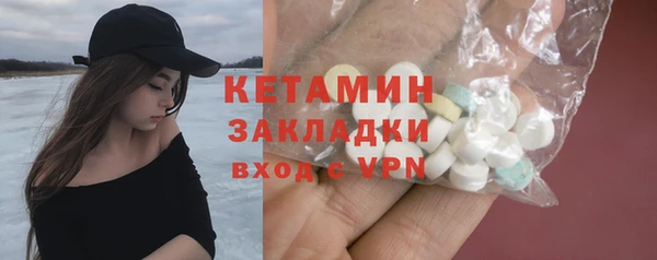 наркотики Абдулино