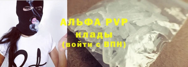 альфа пвп VHQ Абаза