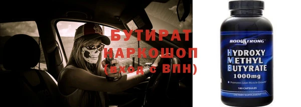 таблы Абинск