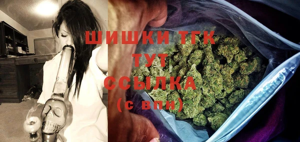 альфа пвп VHQ Абаза