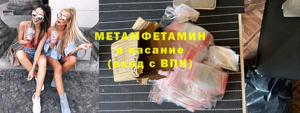 наркотики Абдулино