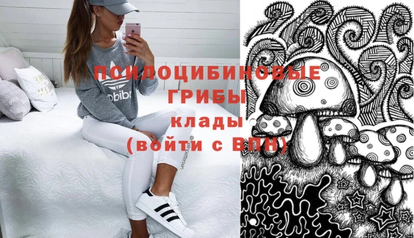 альфа пвп VHQ Абаза