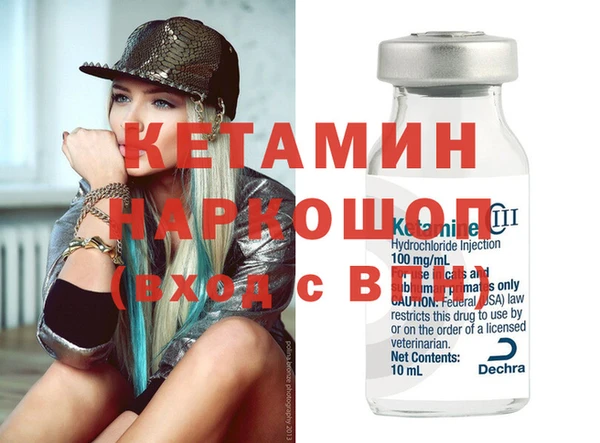 альфа пвп VHQ Абаза