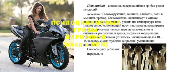 таблы Абинск