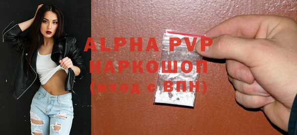 наркотики Абдулино