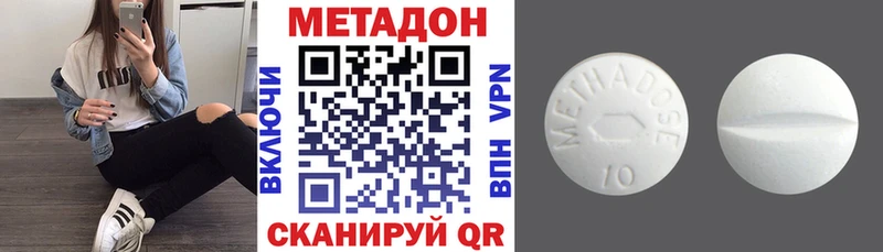 где купить   блэк спрут   МЕТАДОН мёд  Починок 