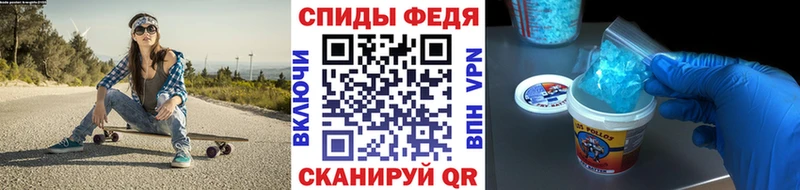 hydra ONION Починок МЕТАМФЕТАМИН пудра