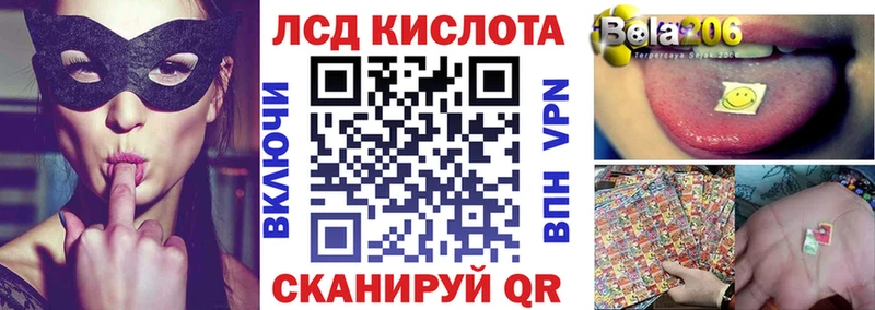Марки N-bome 1,5мг Починок