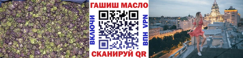 ТГК THC oil  Починок 